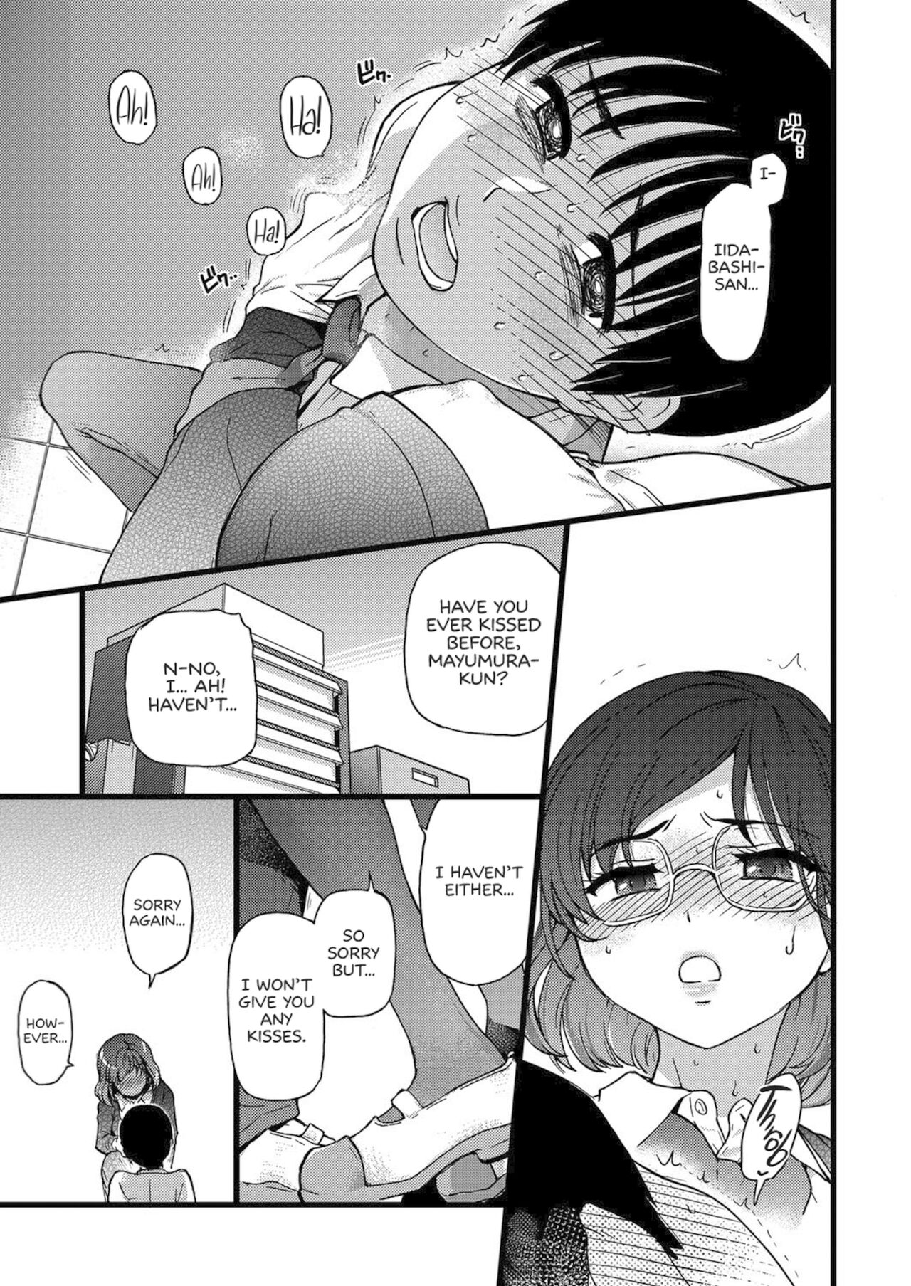 Please! Freeze! Please! – page 63