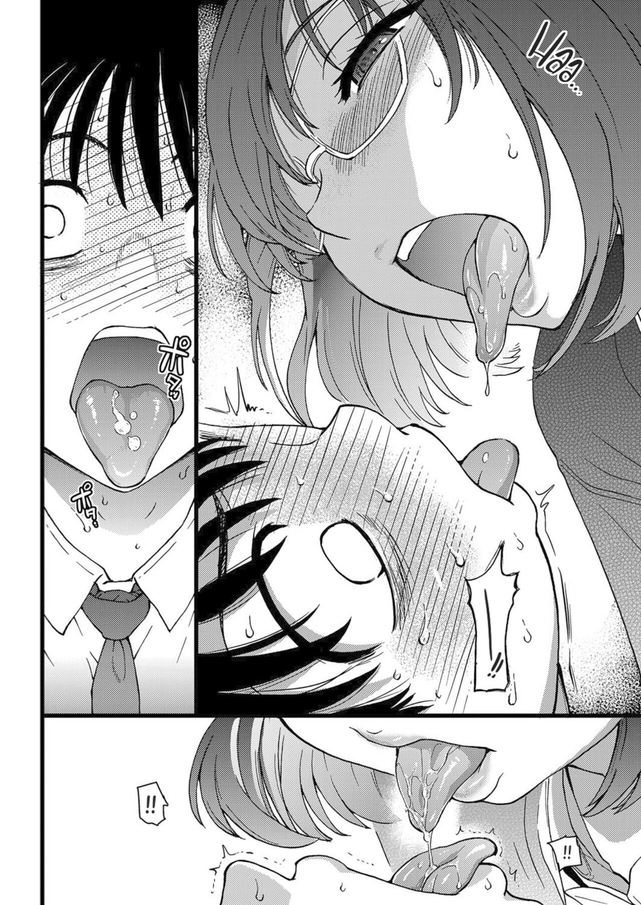 Please! Freeze! Please! – page 64