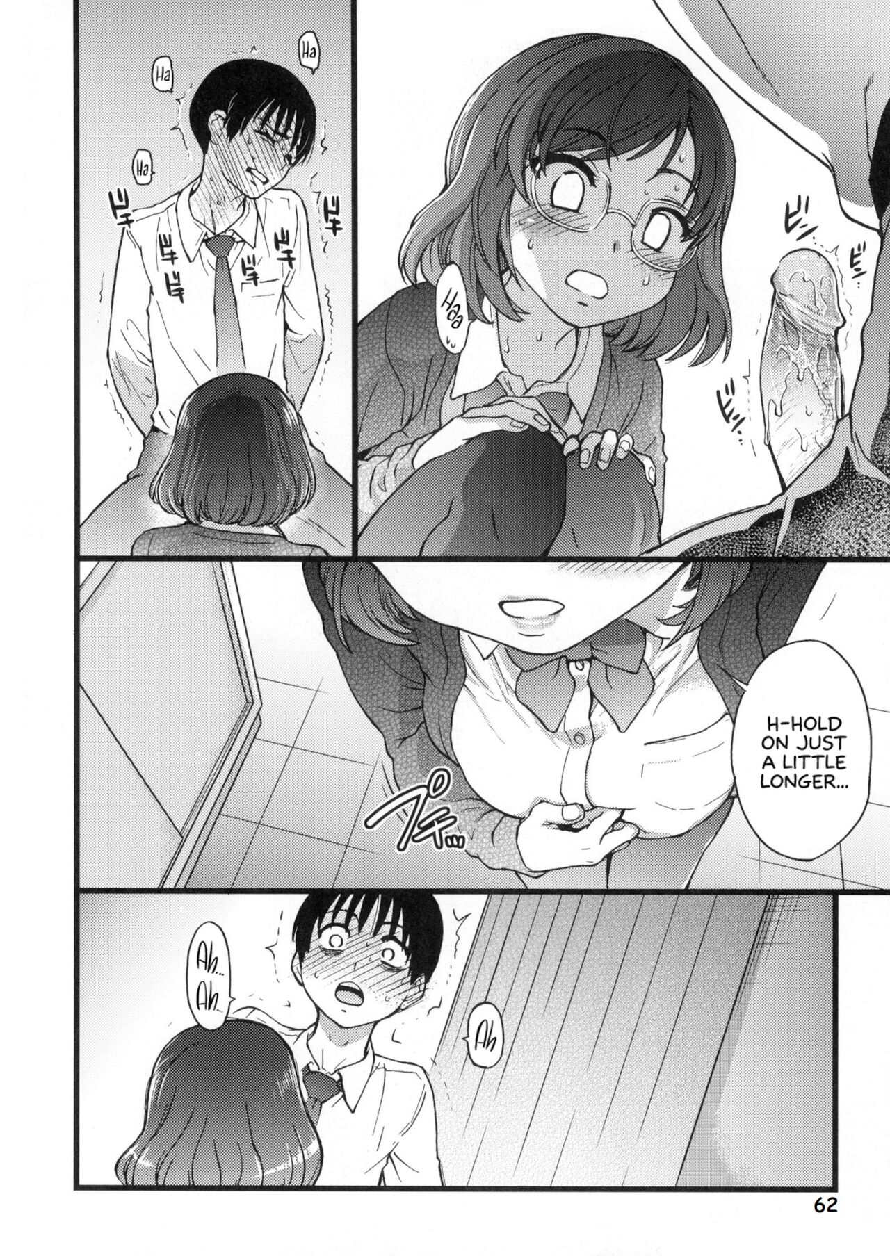 Please! Freeze! Please! – page 66