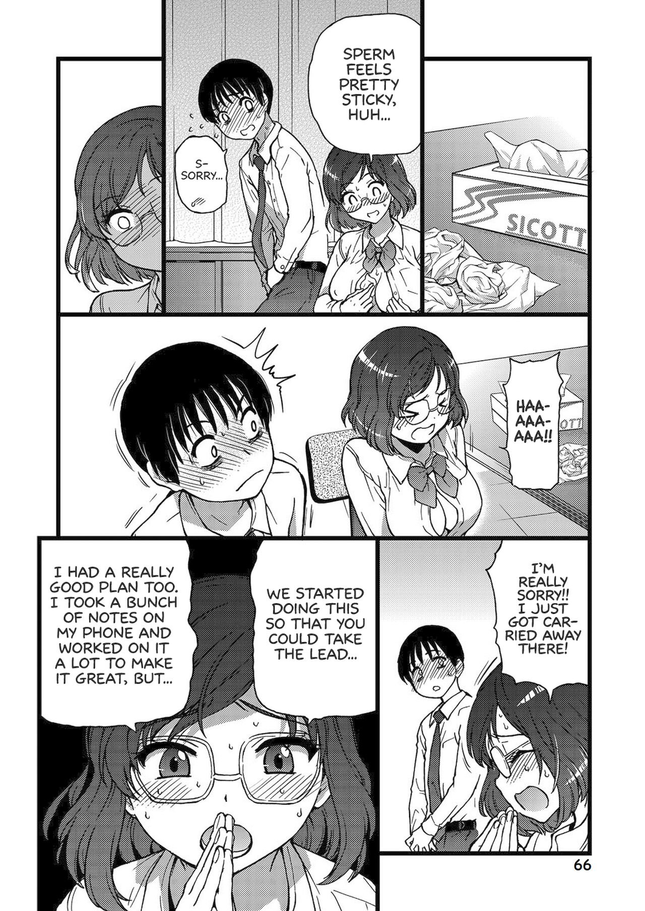 Please! Freeze! Please! – page 70