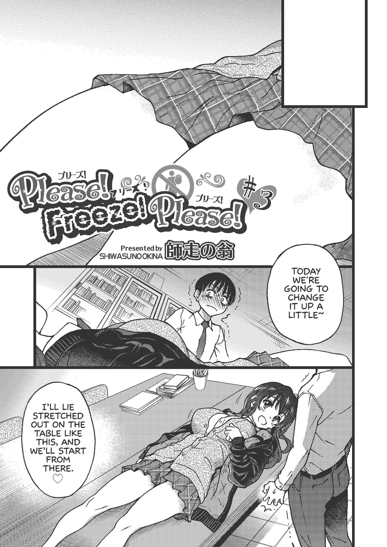 Please! Freeze! Please! – page 73