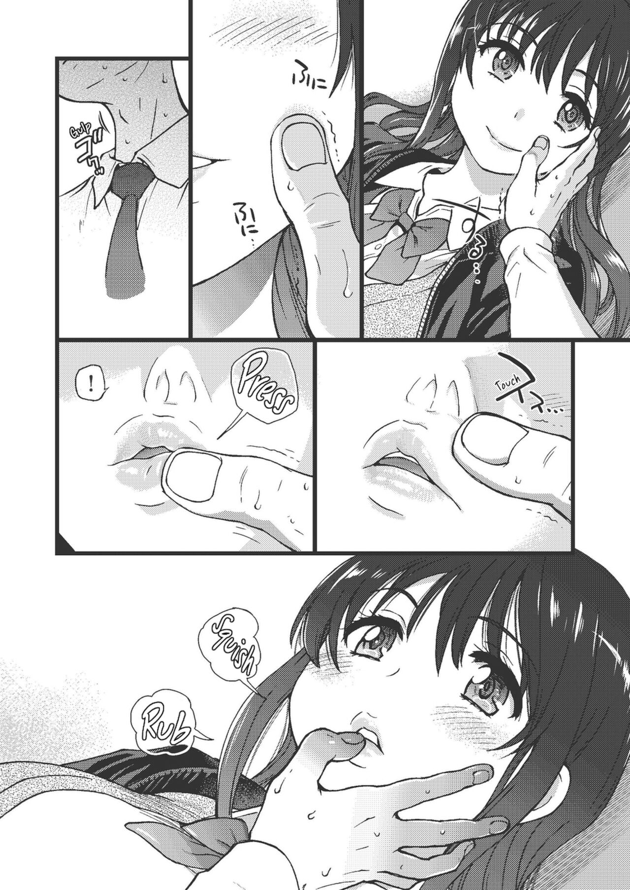 Please! Freeze! Please! – page 78