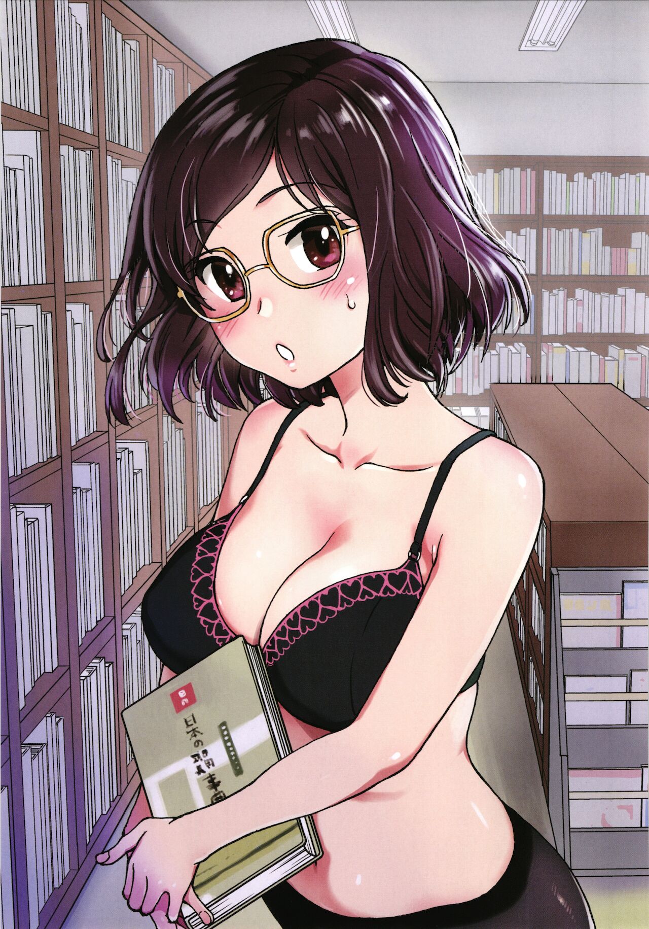 Please! Freeze! Please! – page 9