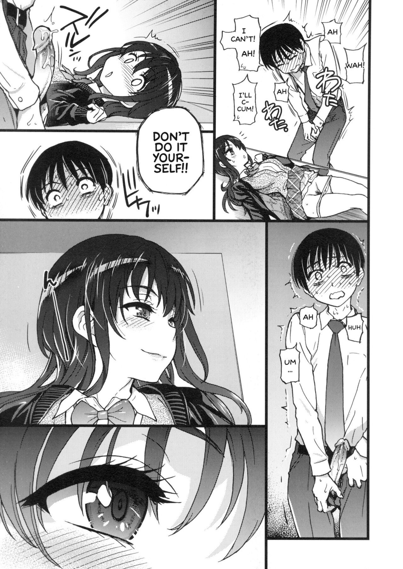 Please! Freeze! Please! – page 91