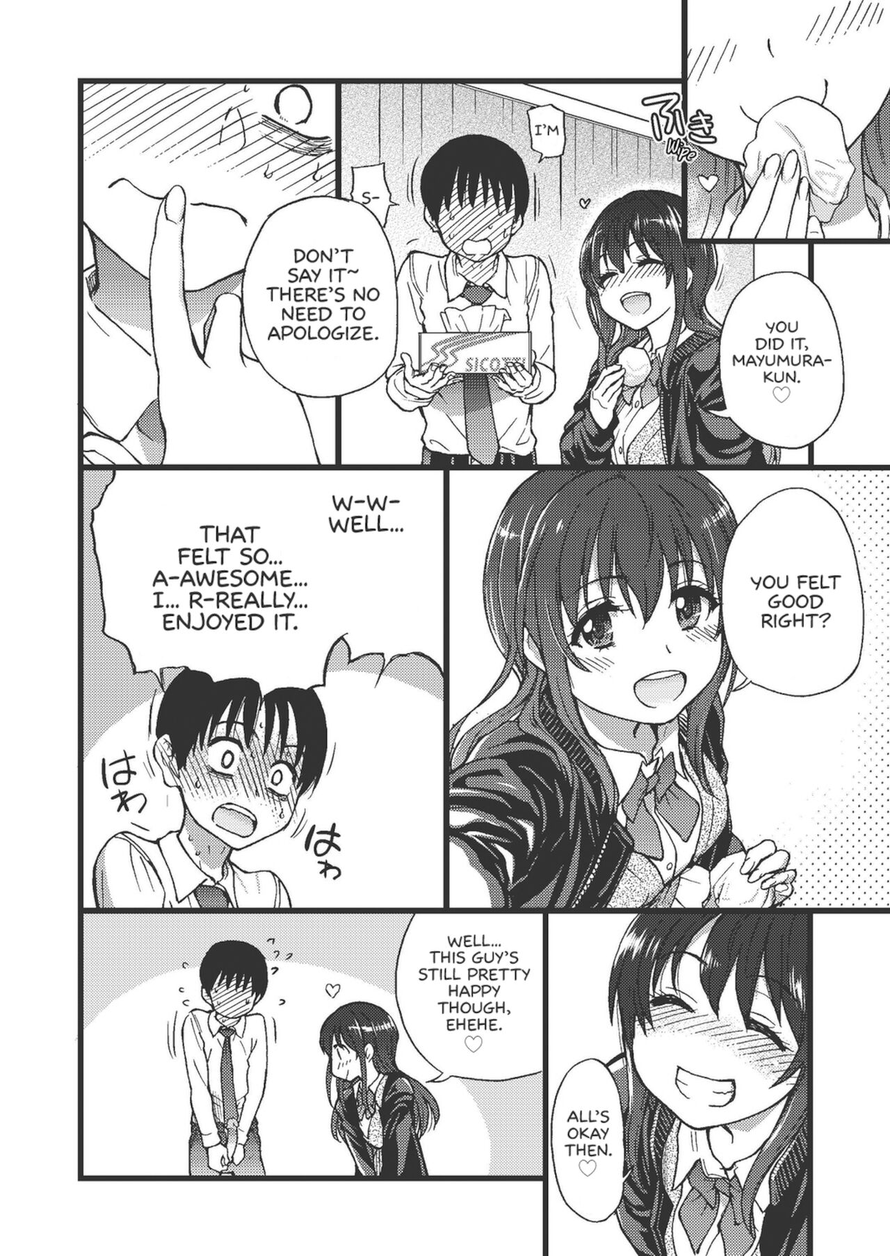 Please! Freeze! Please! – page 96