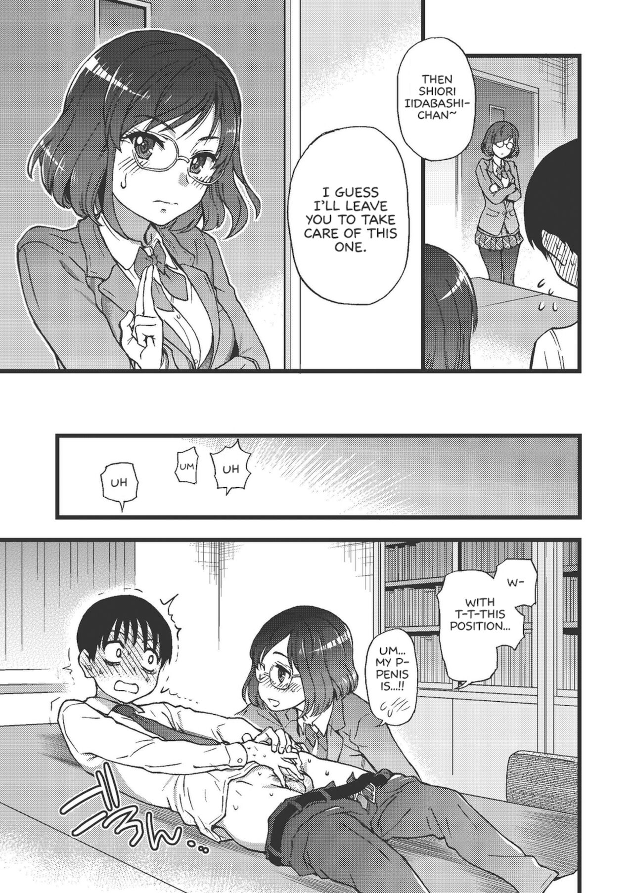 Please! Freeze! Please! – page 97