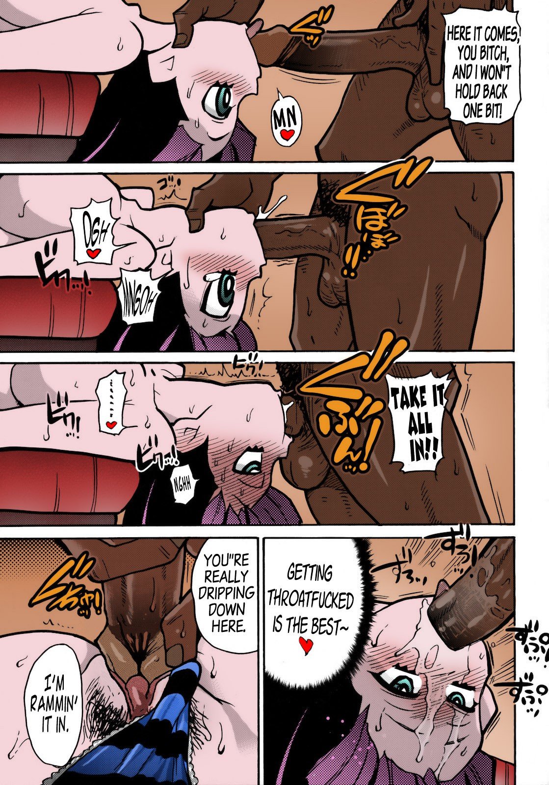 Panty (Panty And Stocking With Garterbelt) [Shiwasu no Okina] 1 . Panty - Chapter 1 (Panty And Stocking With Garterbelt) [Shiwasu no Okina] – page 24