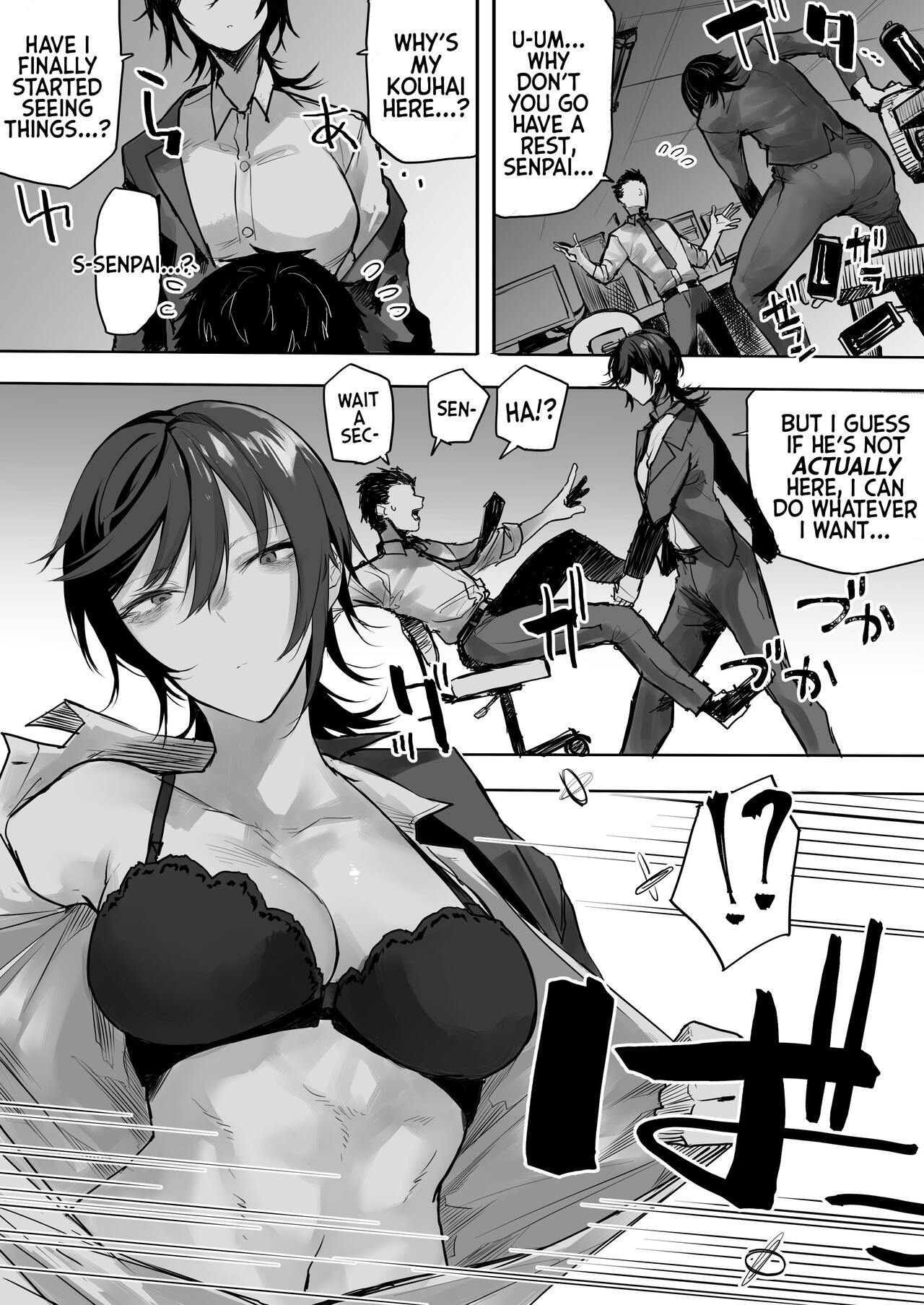 The Sleep Deprived Office Lady [Okyou] 1 . The Sleep Deprived Office Lady  - Chapter 1 [Okyou] – page 3