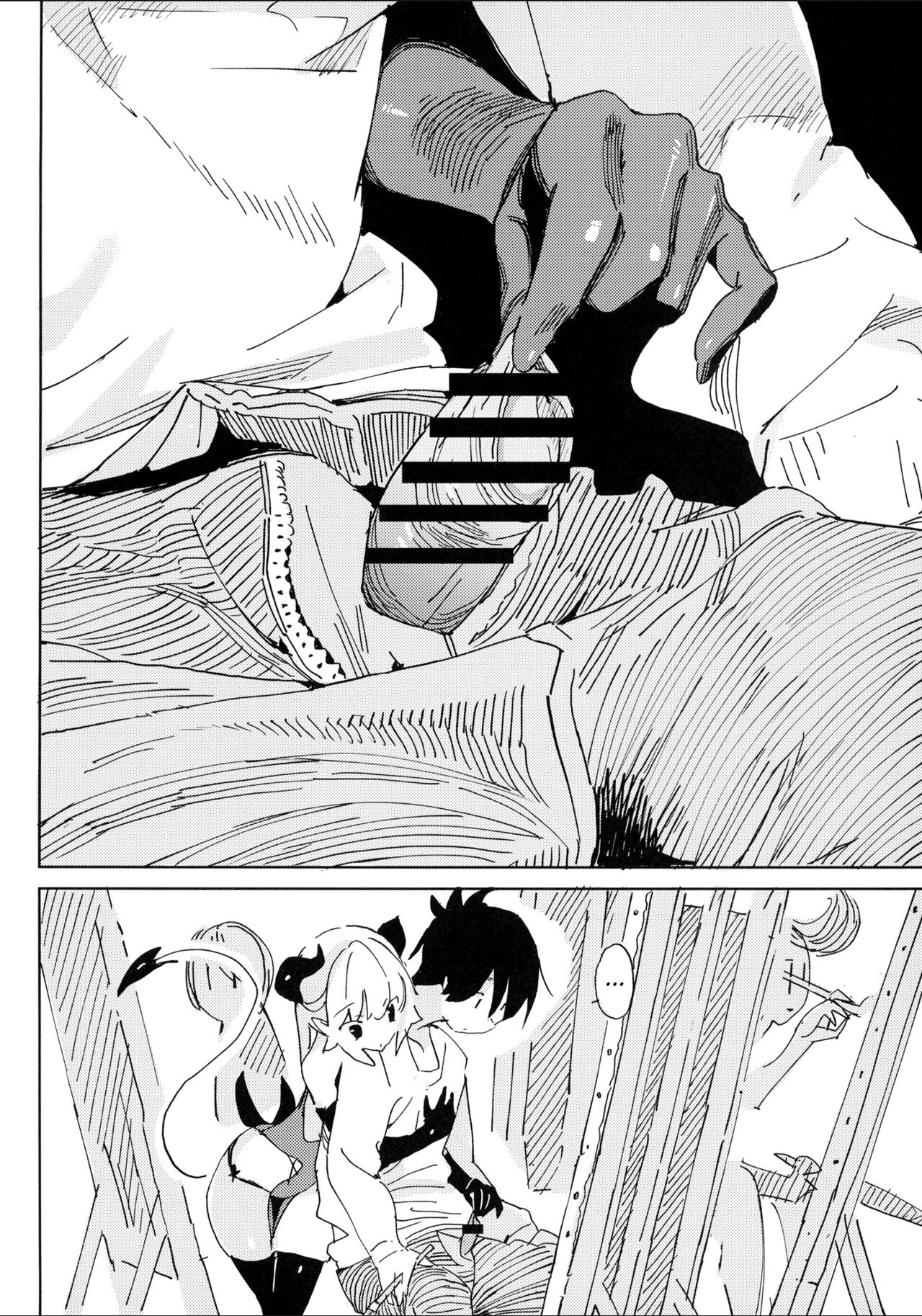 Nana’s Mischiefs [Taketori Zaiku] 1 . Nana's Mischiefs - Chapter 1 [Taketori Zaiku] – page 12