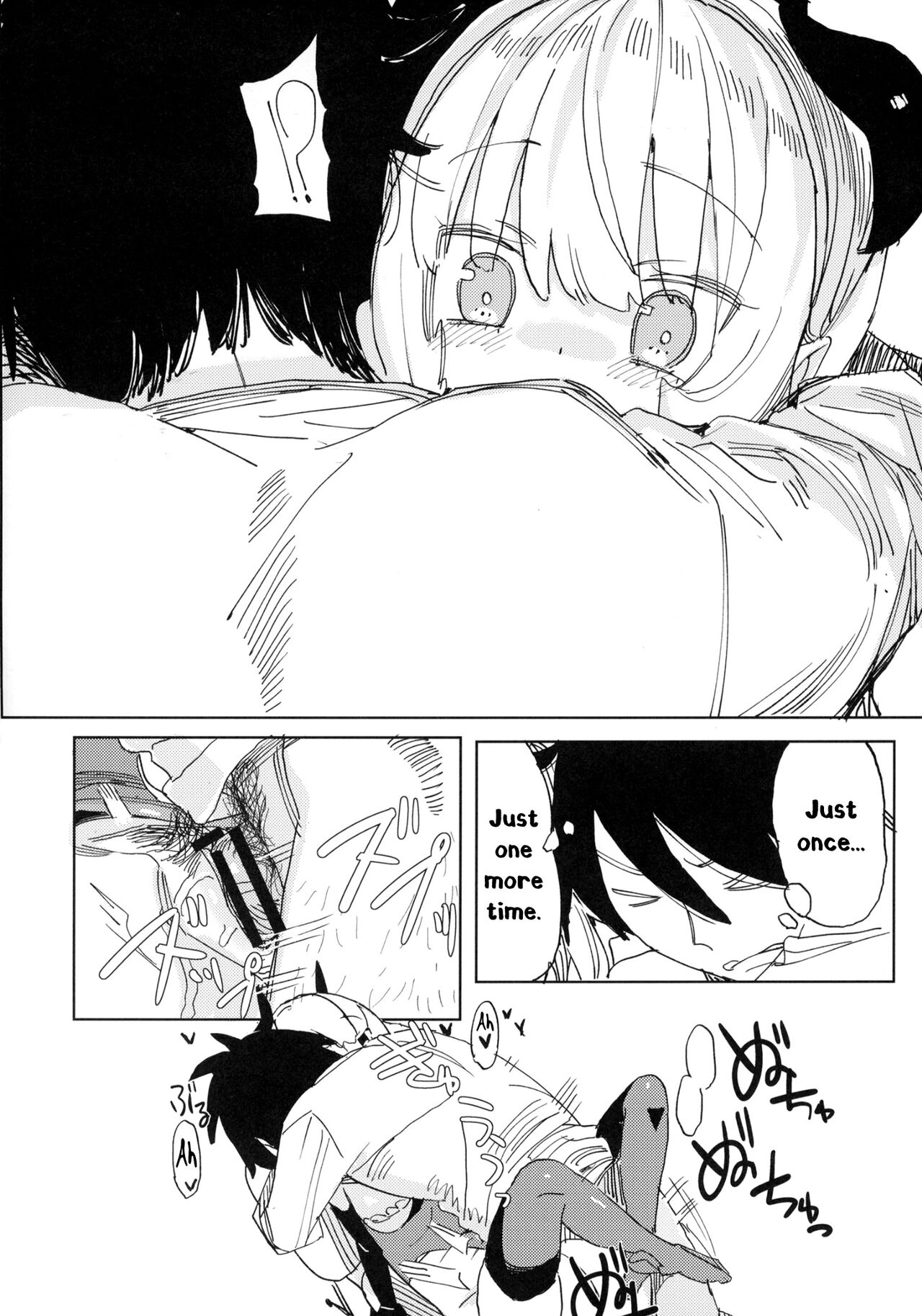 Nana’s Mischiefs [Taketori Zaiku] 1 . Nana's Mischiefs - Chapter 1 [Taketori Zaiku] – page 38