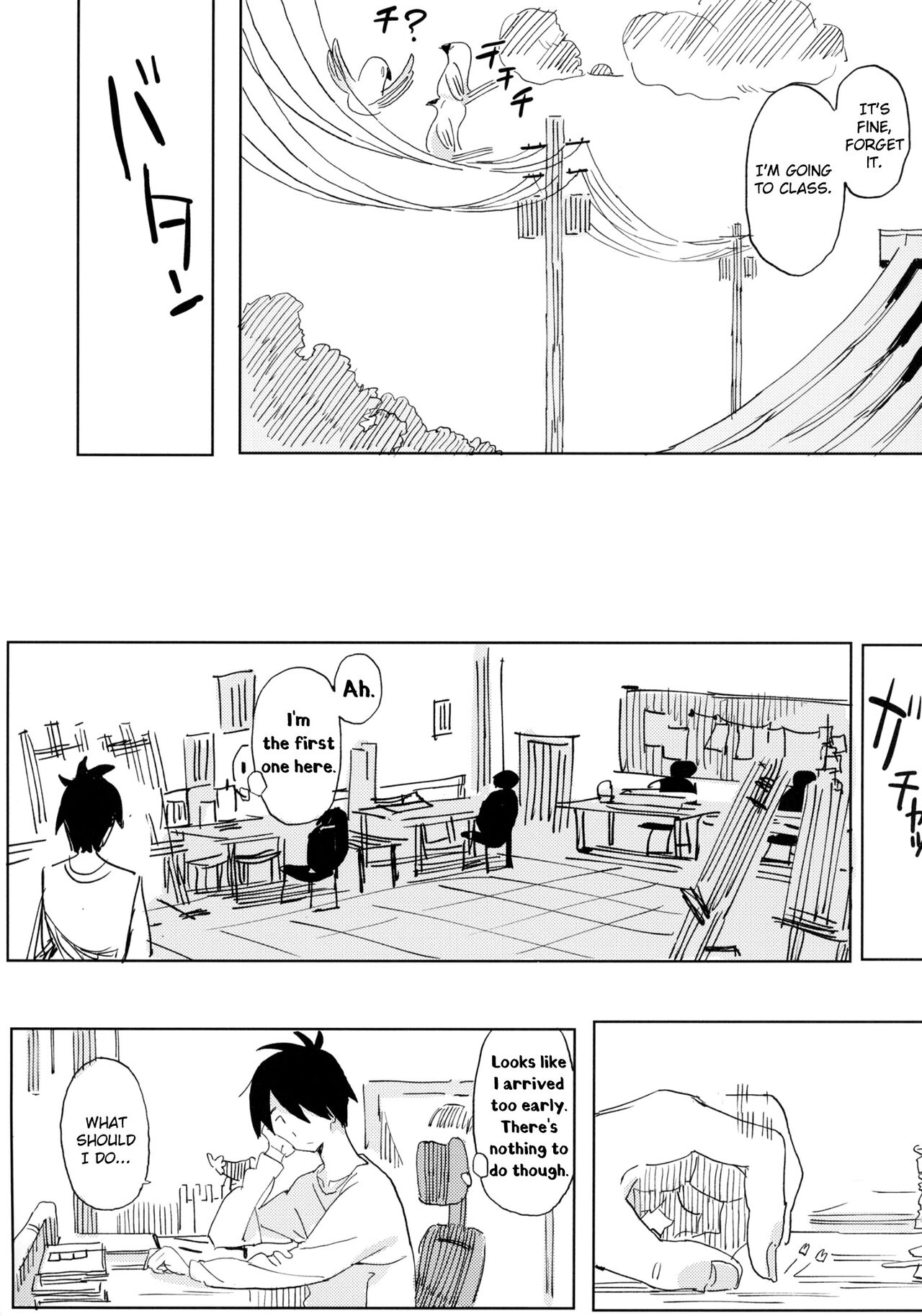 Nana’s Mischiefs [Taketori Zaiku] 1 . Nana's Mischiefs - Chapter 1 [Taketori Zaiku] – page 6