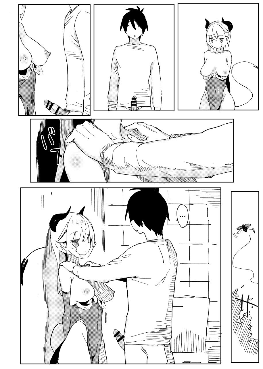Nana’s Mischiefs [Taketori Zaiku] 2 . Nana's Mischiefs - Chapter 2 [Taketori Zaiku] – page 16