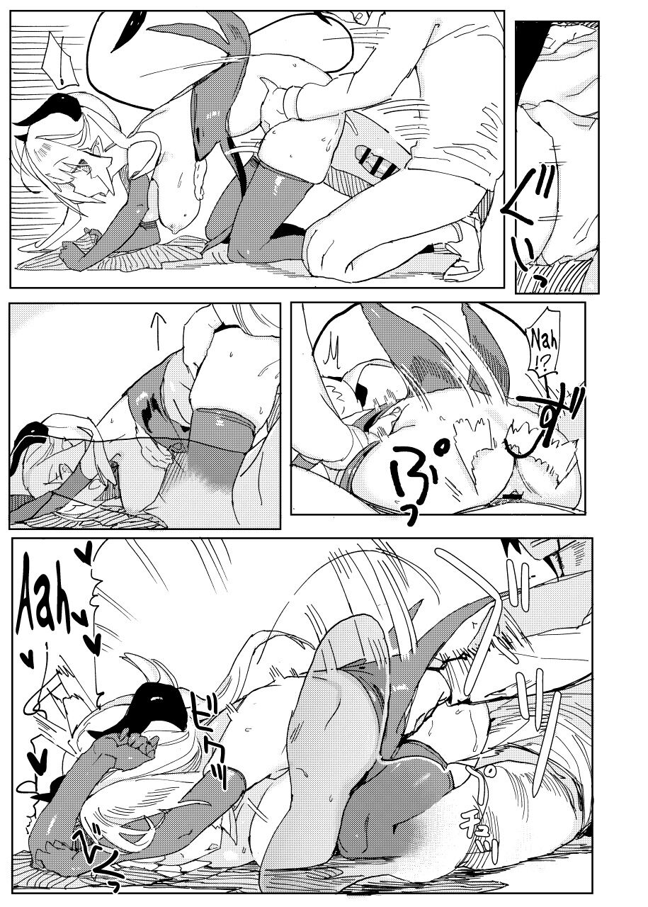 Nana’s Mischiefs [Taketori Zaiku] 2 . Nana's Mischiefs - Chapter 2 [Taketori Zaiku] – page 23