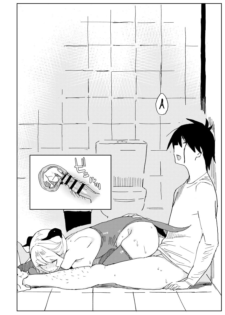 Nana’s Mischiefs [Taketori Zaiku] 2 . Nana's Mischiefs - Chapter 2 [Taketori Zaiku] – page 26