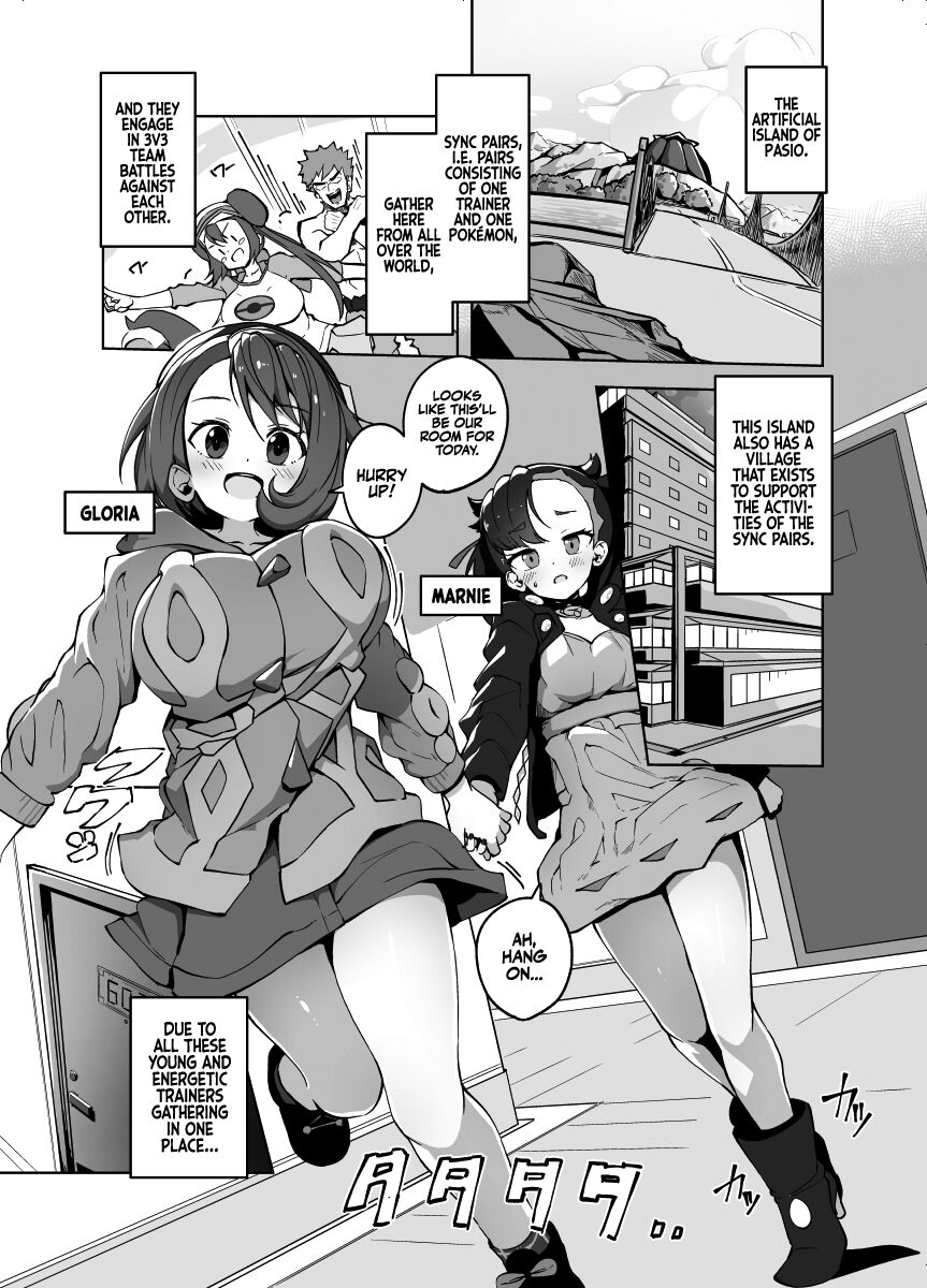 Pocket Bitch (Pokemon Sword and Shield) [Tottotonero Tarou] 1 . Pocket Bitch - Chapter 1 (Pokemon Sword and Shield) [Tottotonero Tarou] – page 2