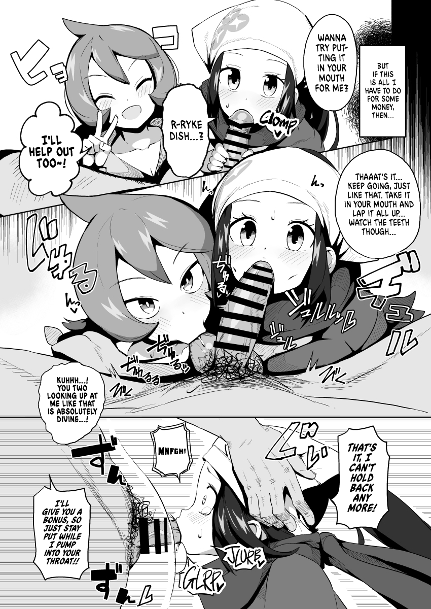 Pocket Bitch (Pokemon Sword and Shield) [Tottotonero Tarou] 2 . Pocket Bitch Legends - Chapter 2 (Pokemon Sword and Shield) [Tottotonero Tarou] – page 10