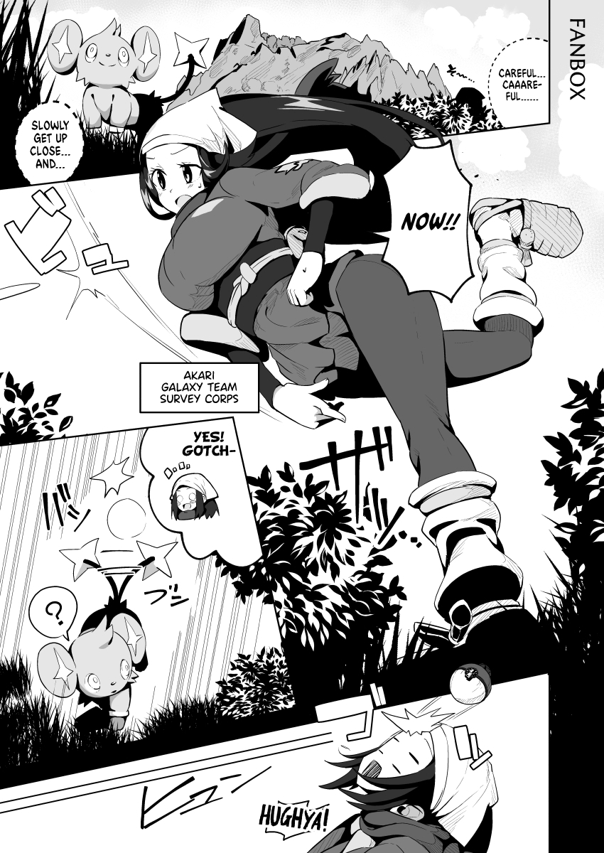 Pocket Bitch (Pokemon Sword and Shield) [Tottotonero Tarou] 2 . Pocket Bitch Legends - Chapter 2 (Pokemon Sword and Shield) [Tottotonero Tarou] – page 2