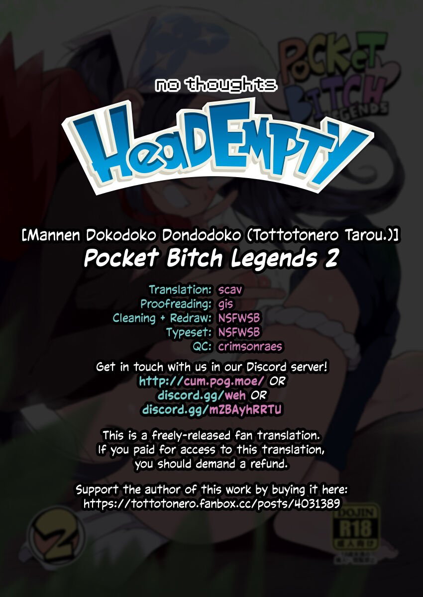 Pocket Bitch (Pokemon Sword and Shield) [Tottotonero Tarou] 3 . Pocket Bitch Legends - Chapter 3 (Pokemon Sword and Shield) [Tottotonero Tarou] – page 24