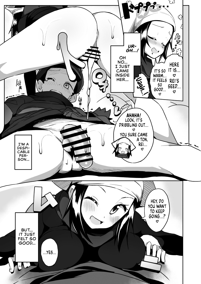 Pocket Bitch (Pokemon Sword and Shield) [Tottotonero Tarou] 3 . Pocket Bitch Legends - Chapter 3 (Pokemon Sword and Shield) [Tottotonero Tarou] – page 9