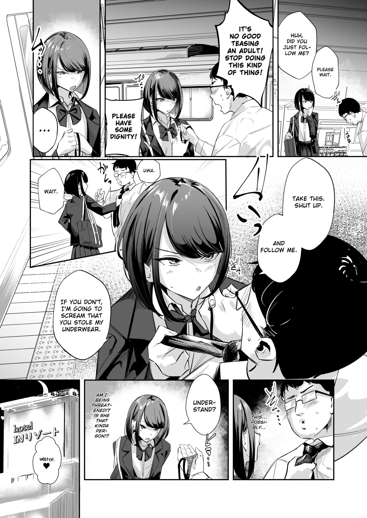 You’re Staring [Uenosuke] 1 . You're Staring - Chapter 1 [Uenosuke] – page 6