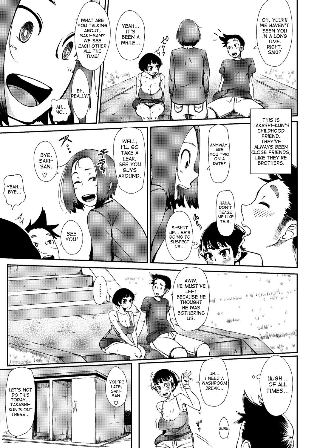 First Love Delusion – page 120