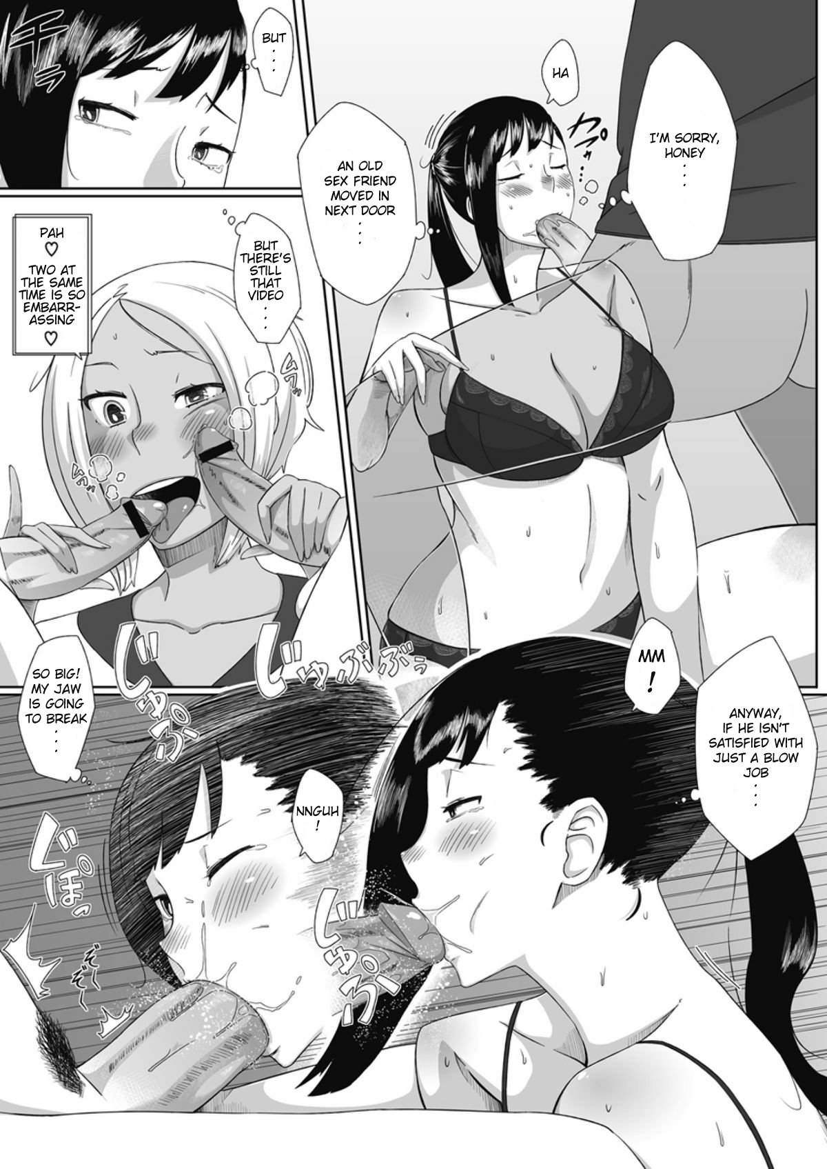 First Love Delusion – page 142