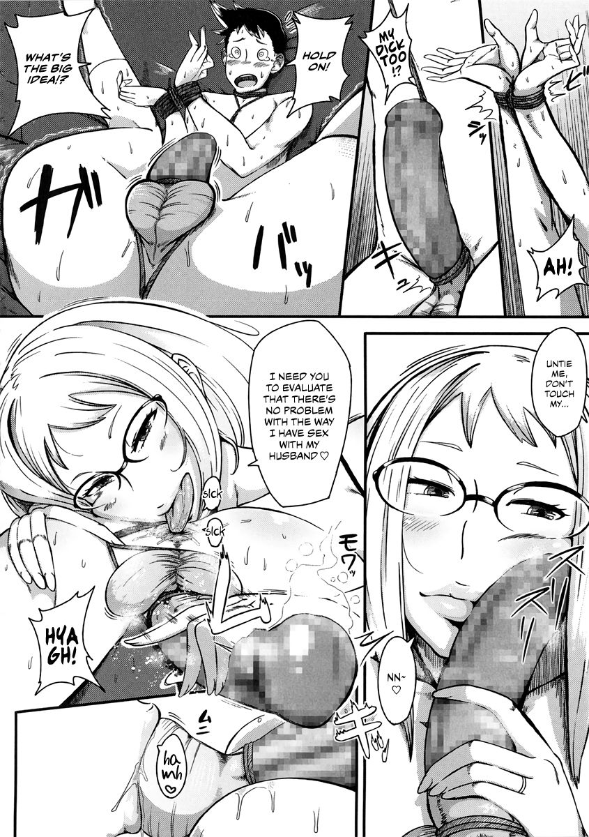 First Love Delusion – page 157