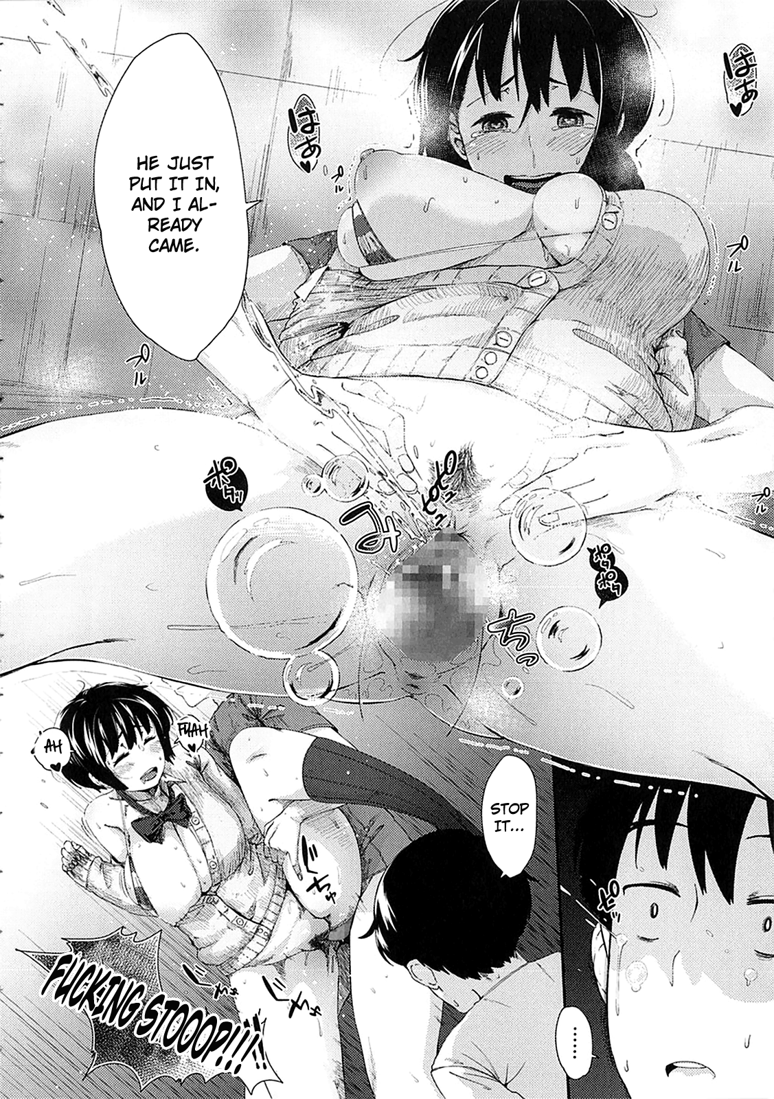 First Love Delusion – page 60
