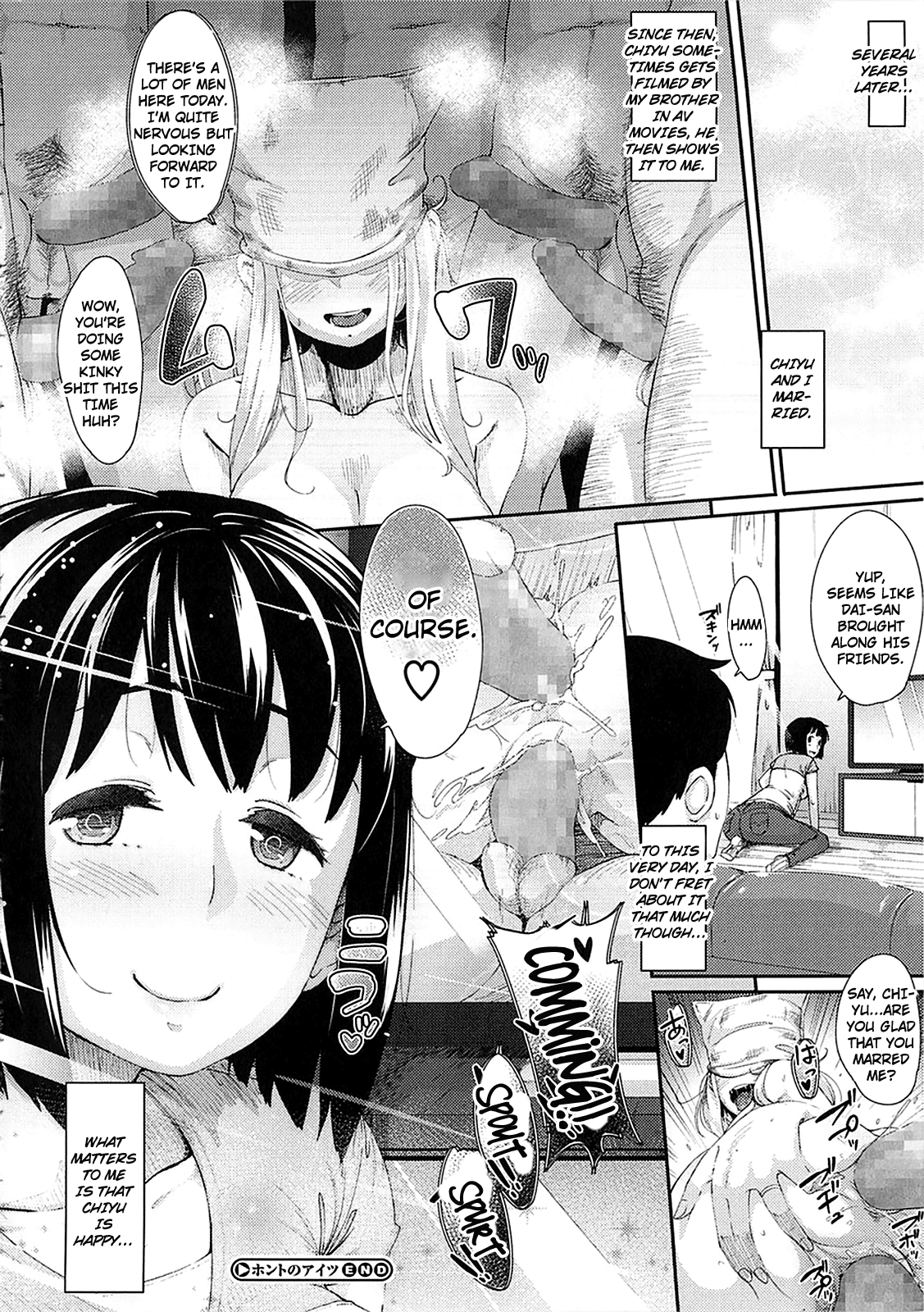 First Love Delusion – page 72