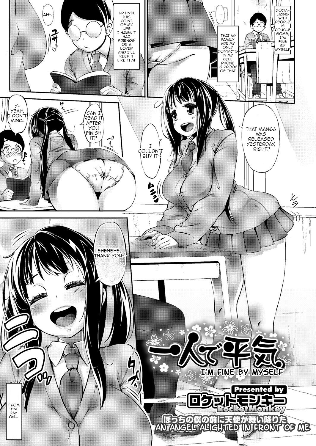 First Love Delusion – page 95