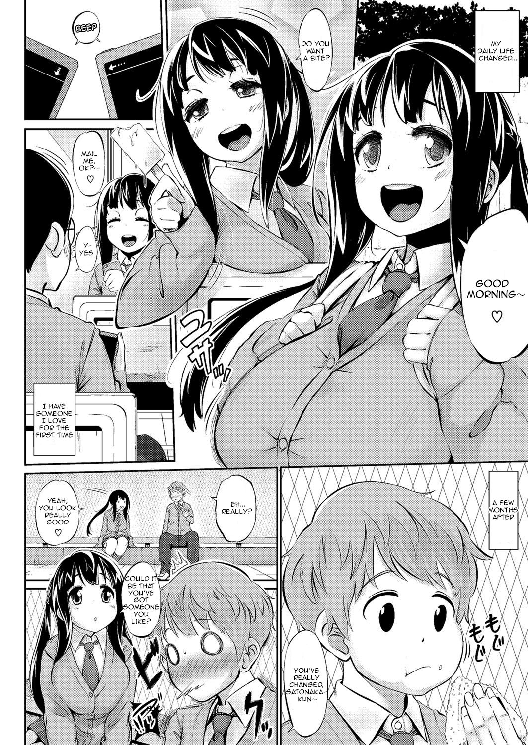 First Love Delusion – page 96