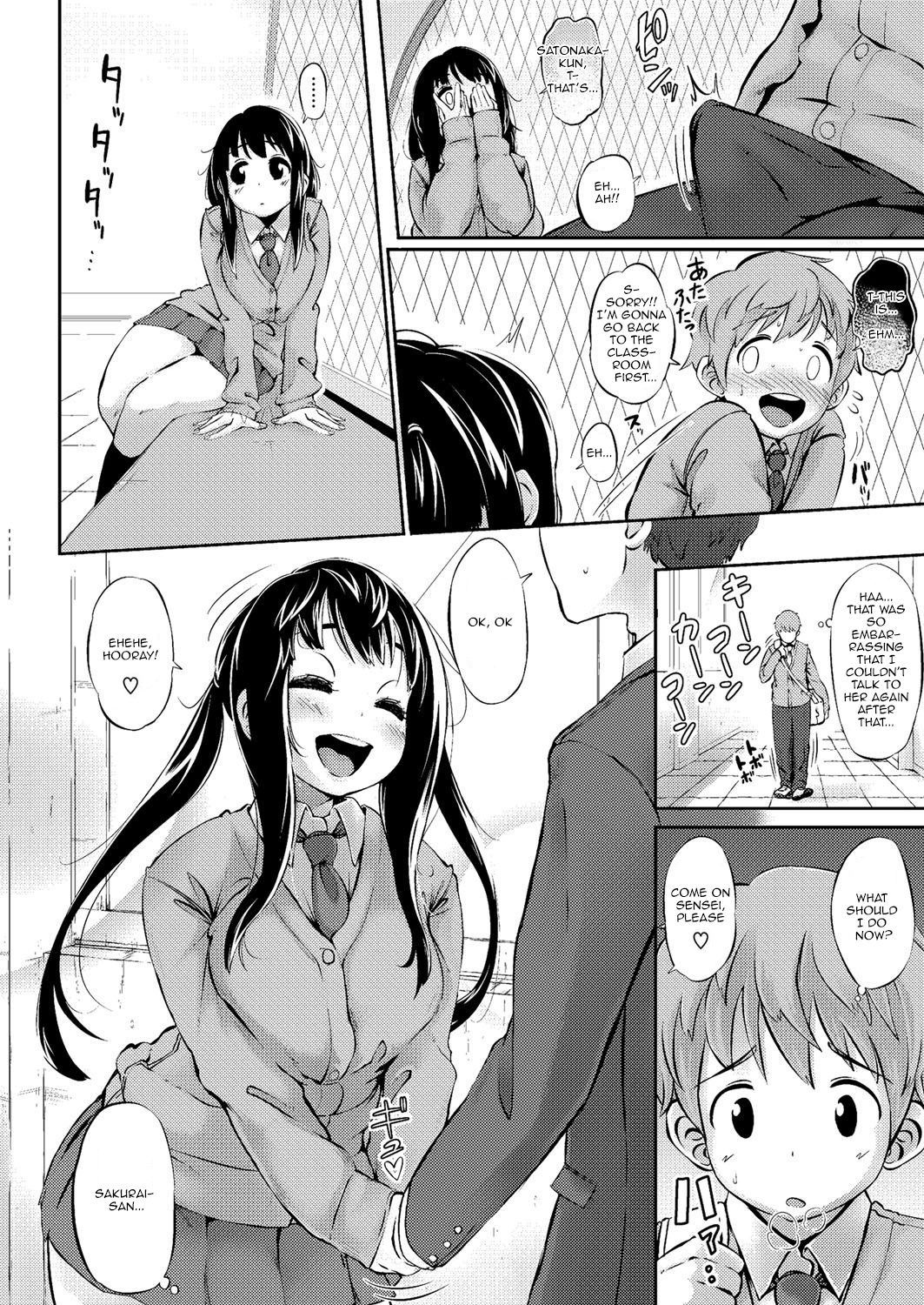 First Love Delusion – page 98
