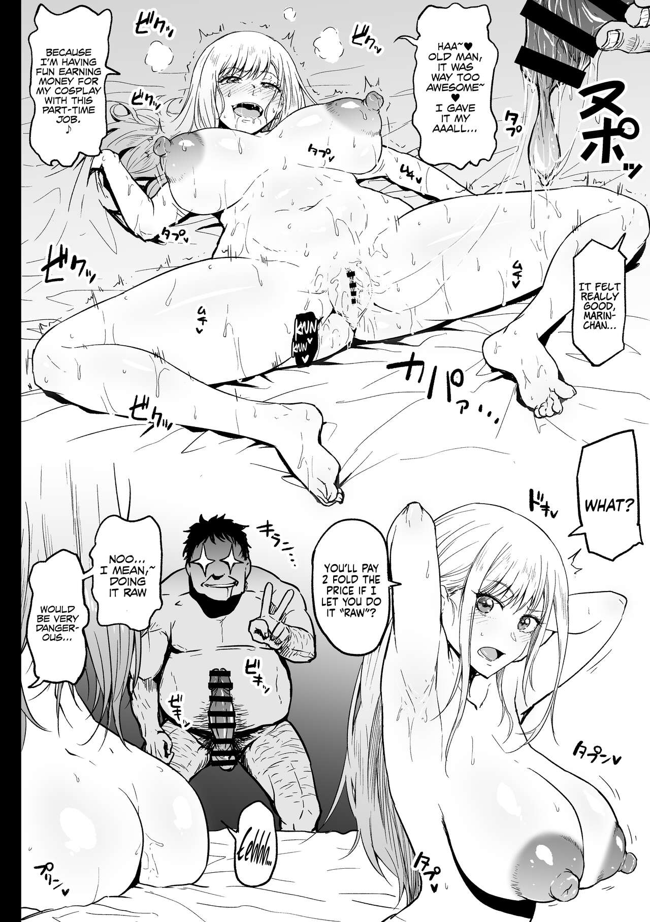A Cosplayer Giving her All at a Part-Time Job (My Dress-Up Darling) [Ahemaru] 1 . A Cosplayer Giving her All at a Part-Time Job  - Chapter 1 (My Dress-Up Darling) [Ahemaru] – page 12