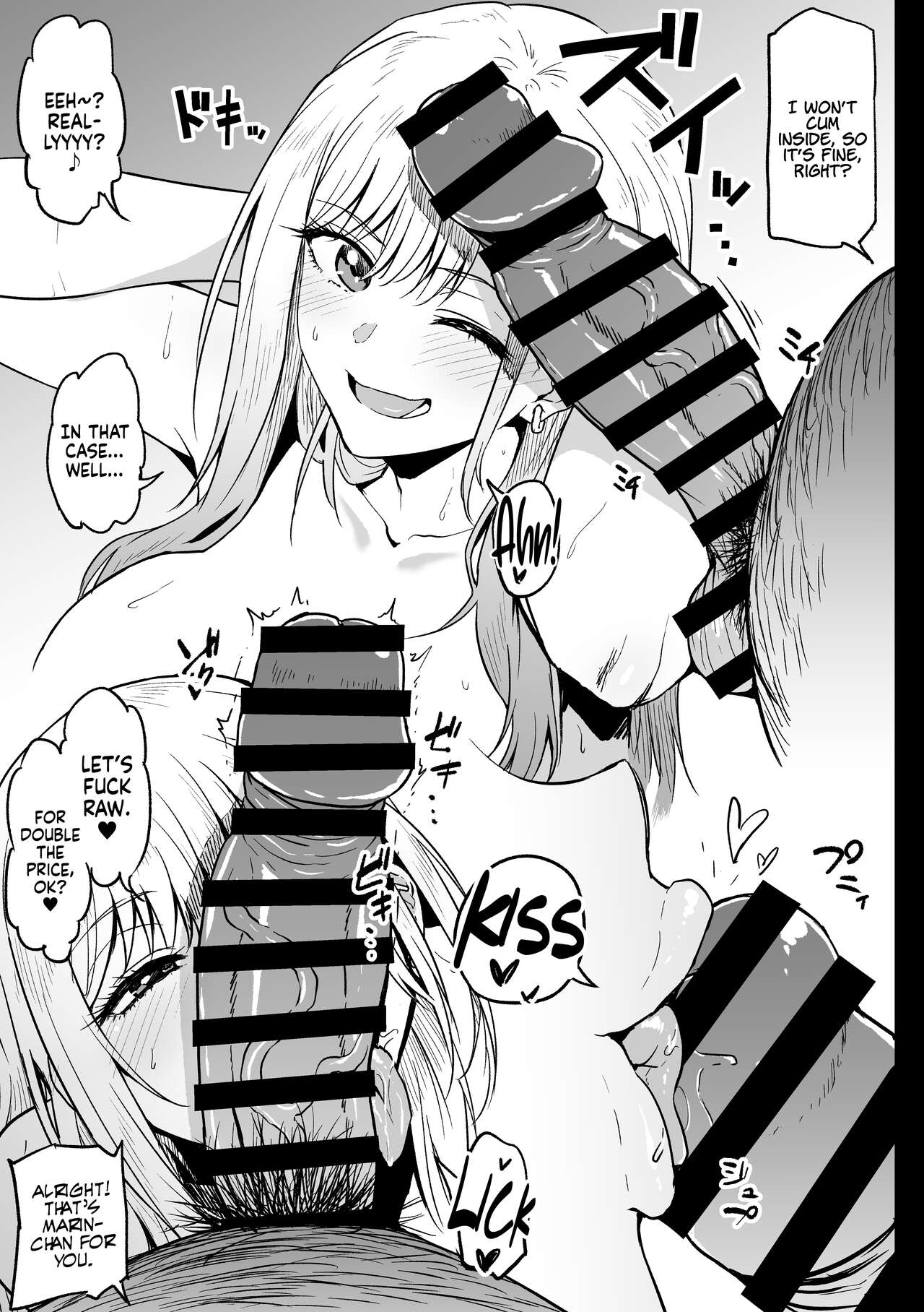 A Cosplayer Giving her All at a Part-Time Job (My Dress-Up Darling) [Ahemaru] 1 . A Cosplayer Giving her All at a Part-Time Job  - Chapter 1 (My Dress-Up Darling) [Ahemaru] – page 13