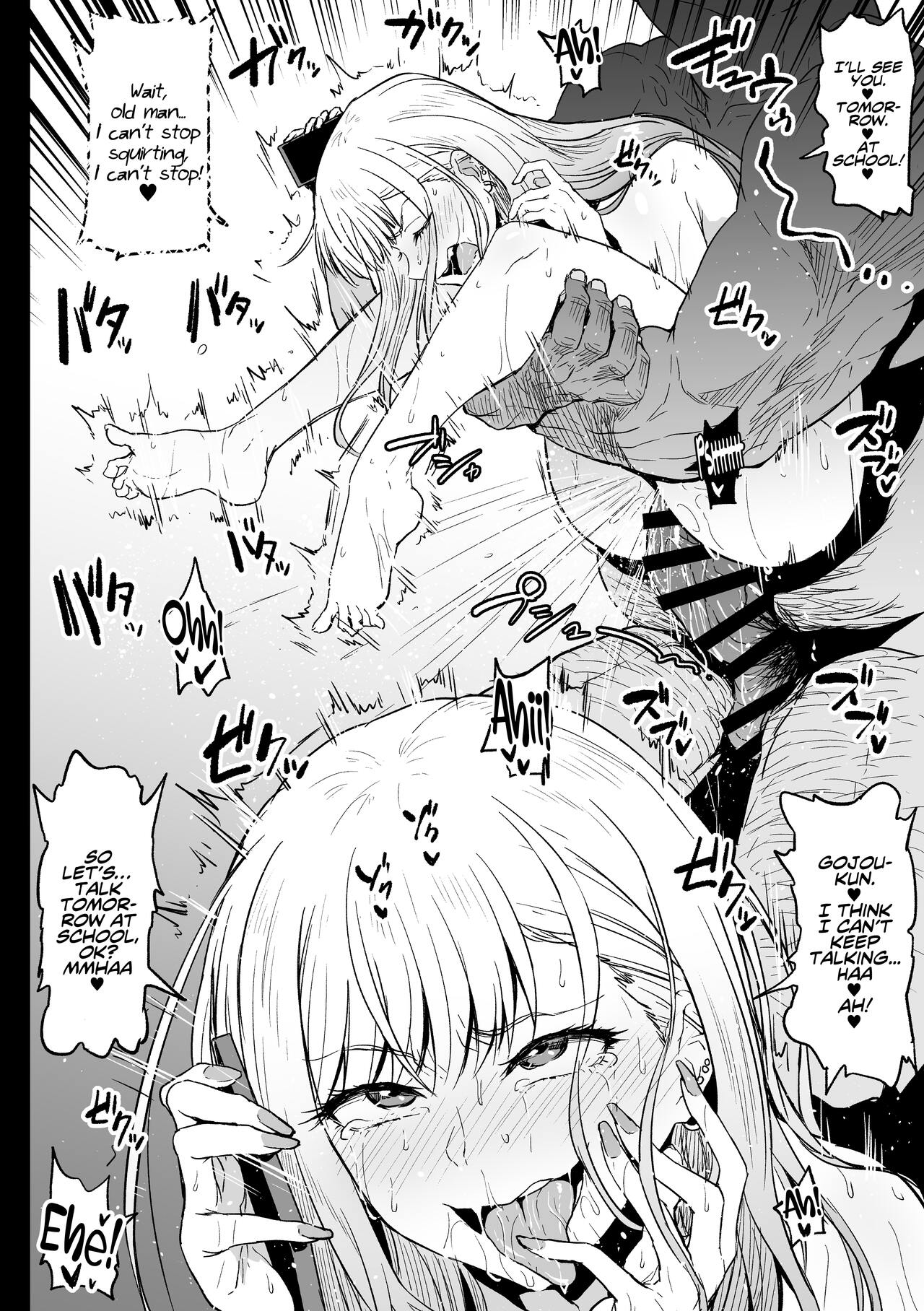 A Cosplayer Giving her All at a Part-Time Job (My Dress-Up Darling) [Ahemaru] 1 . A Cosplayer Giving her All at a Part-Time Job  - Chapter 1 (My Dress-Up Darling) [Ahemaru] – page 18