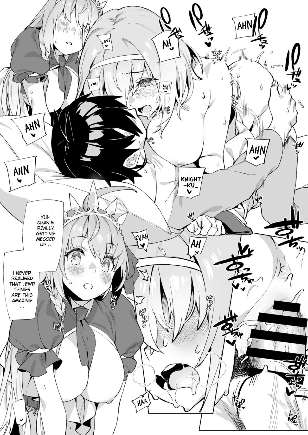 Musunde Hiraite Yui to Peko (Princess Connect! Re:Dive) [92M] 1 . Musunde Hiraite Yui to Peko - Chapter 1 (Princess Connect! Re:Dive) [92M] – page 12
