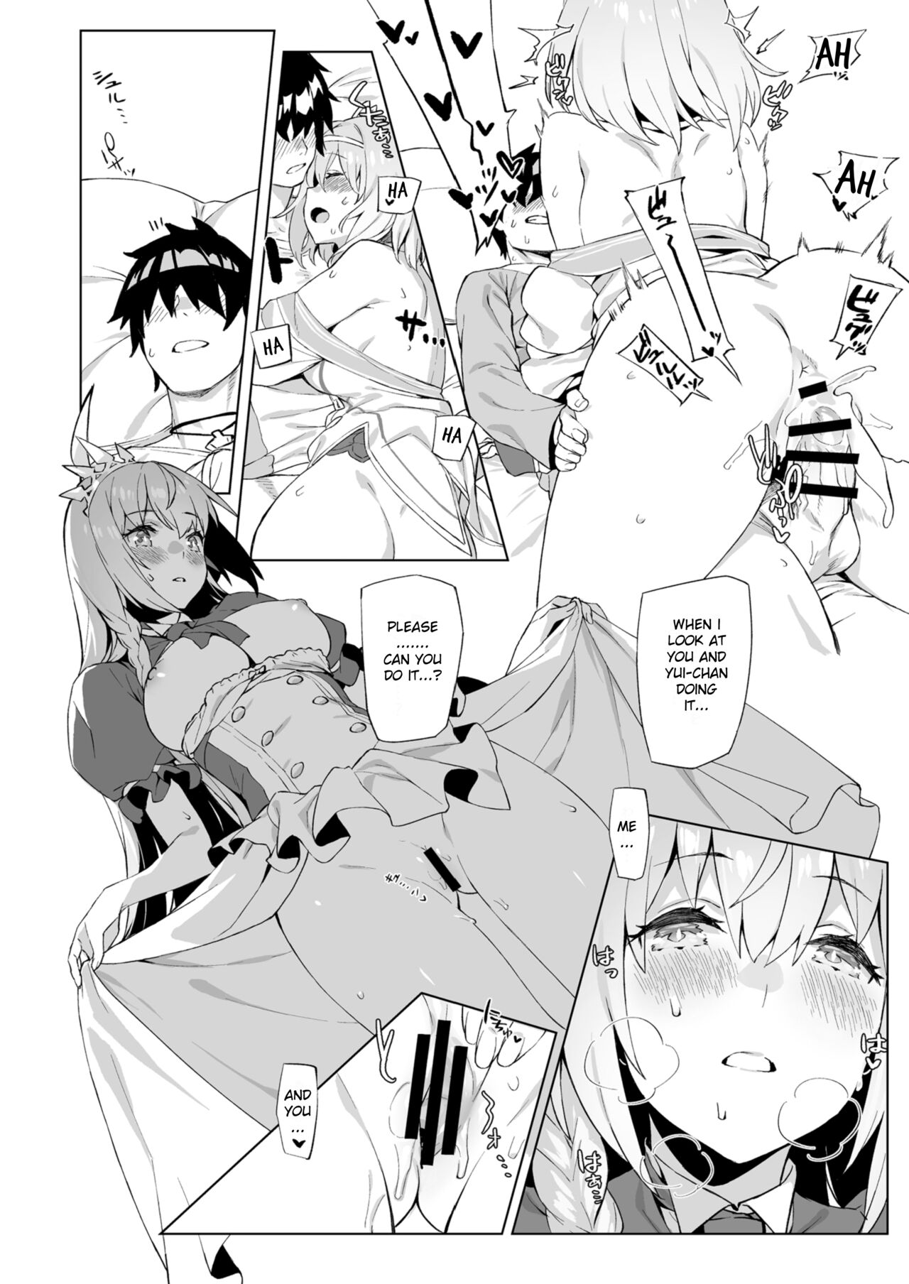 Musunde Hiraite Yui to Peko (Princess Connect! Re:Dive) [92M] 1 . Musunde Hiraite Yui to Peko - Chapter 1 (Princess Connect! Re:Dive) [92M] – page 13
