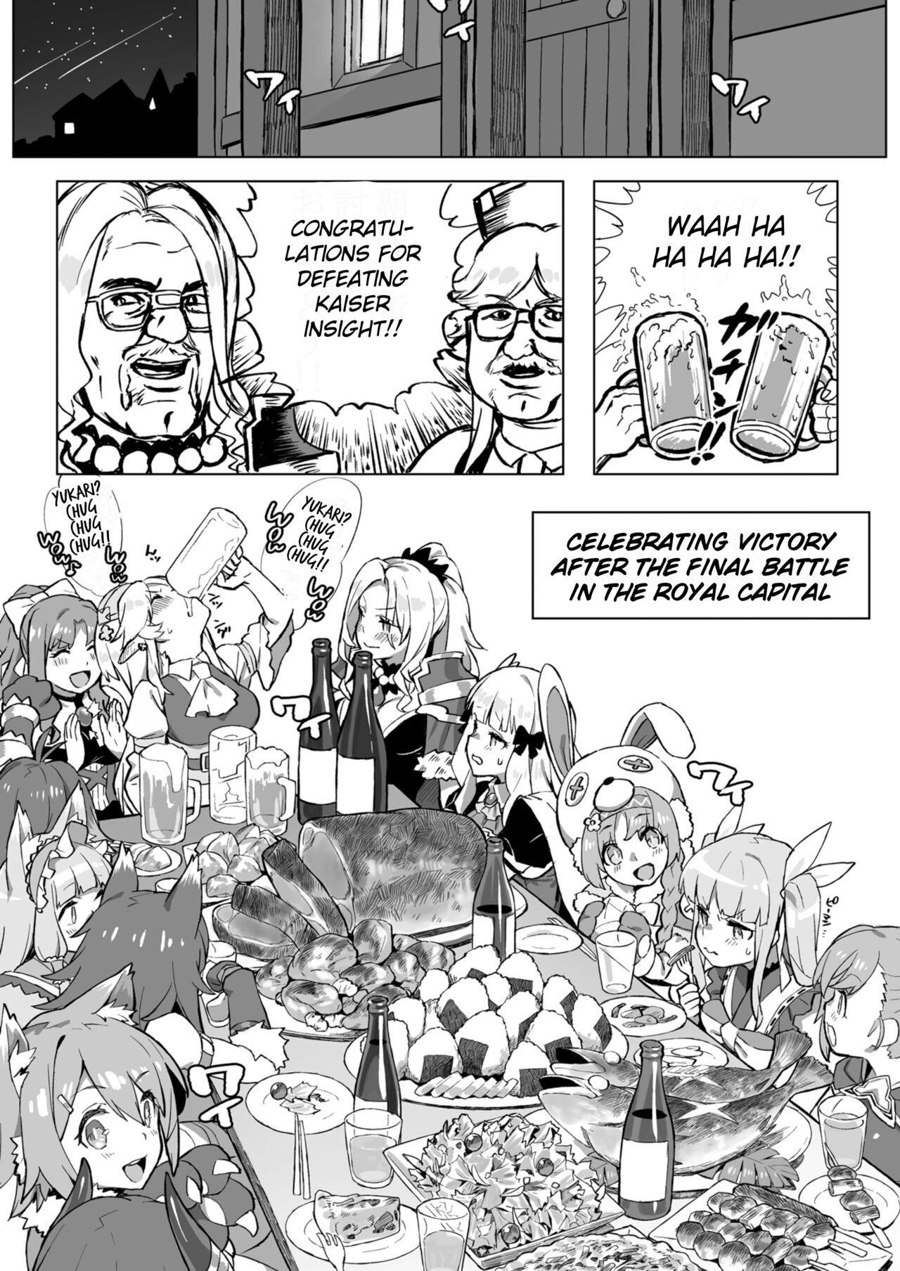 Musunde Hiraite Yui to Peko (Princess Connect! Re:Dive) [92M] 1 . Musunde Hiraite Yui to Peko - Chapter 1 (Princess Connect! Re:Dive) [92M] – page 3