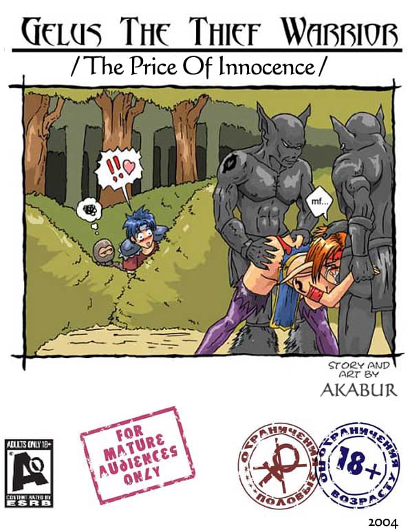 The Price Of Innocence [Akabur] 1 . The Price Of Innocence - Chapter 1 [Akabur] – page 1