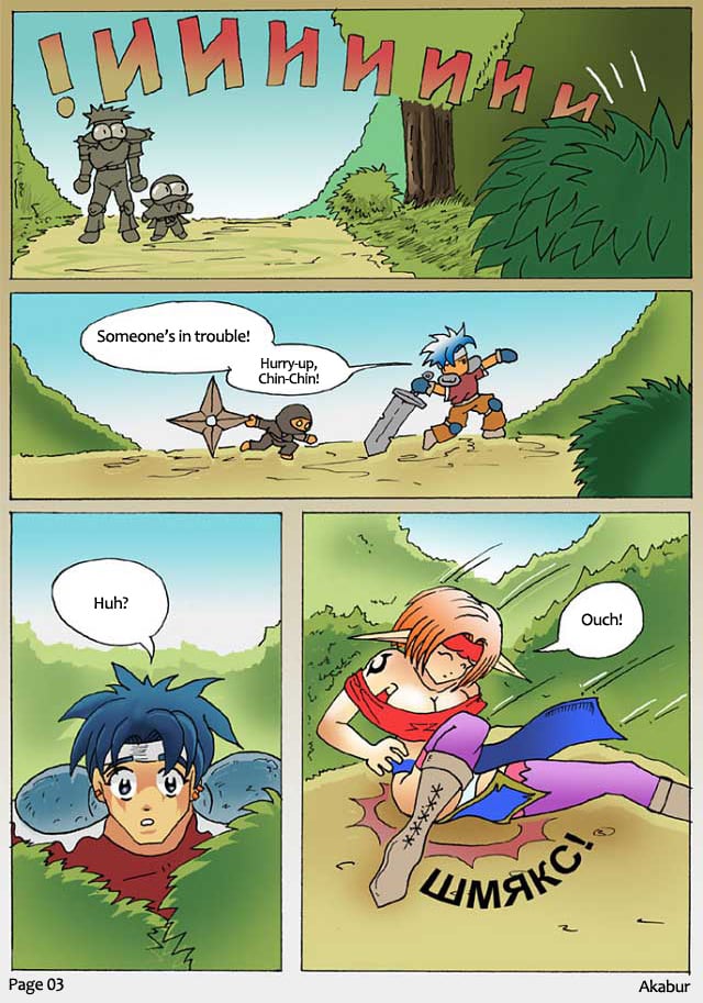 The Price Of Innocence [Akabur] 1 . The Price Of Innocence - Chapter 1 [Akabur] – page 3