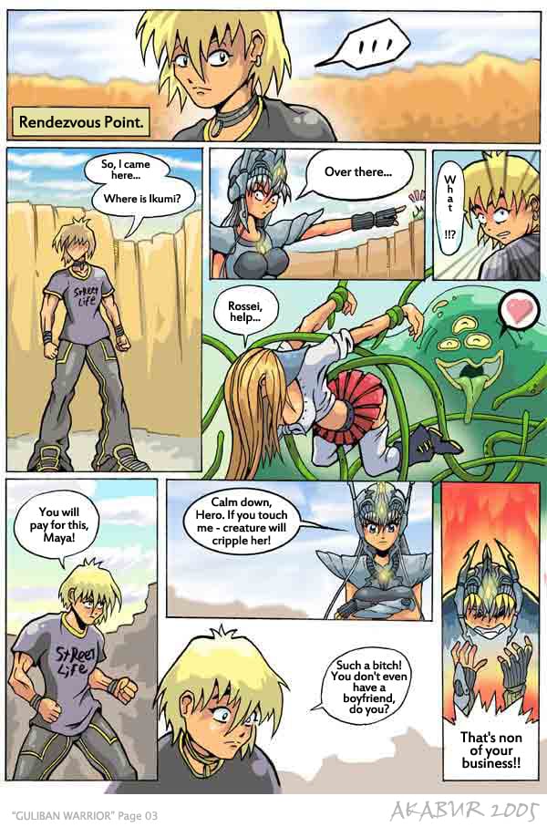 G.U.L.I.B.A.N. Warrior [Akabur] 1 . G.U.L.I.B.A.N. Warrior - Chapter 1 [Akabur] – page 3