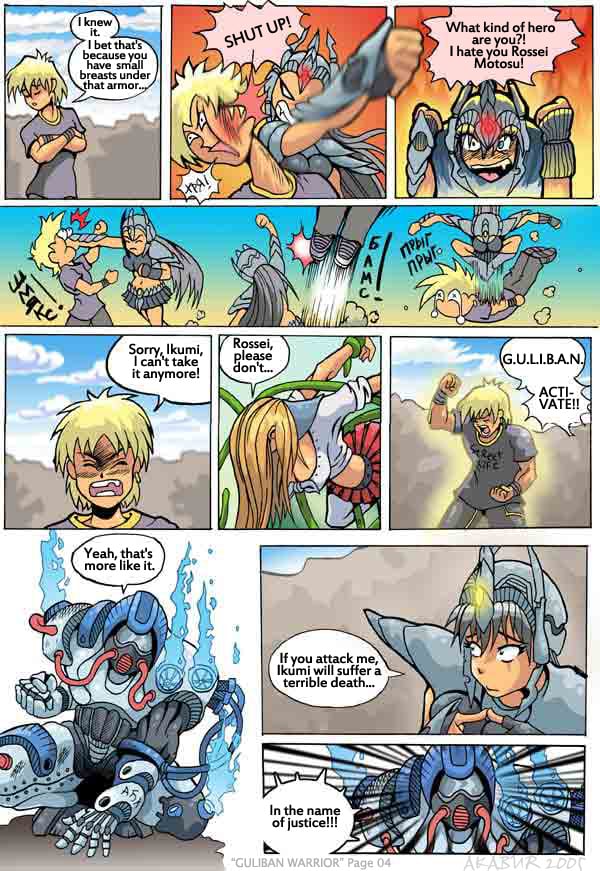 G.U.L.I.B.A.N. Warrior [Akabur] 1 . G.U.L.I.B.A.N. Warrior - Chapter 1 [Akabur] – page 4