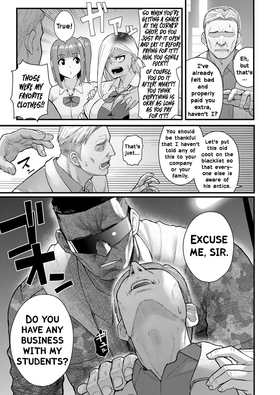 Two-Colored × Too Cheerful [Matsuka] 1 . Two-Colored × Too Cheerful - Chapter 1 [Matsuka] – page 17