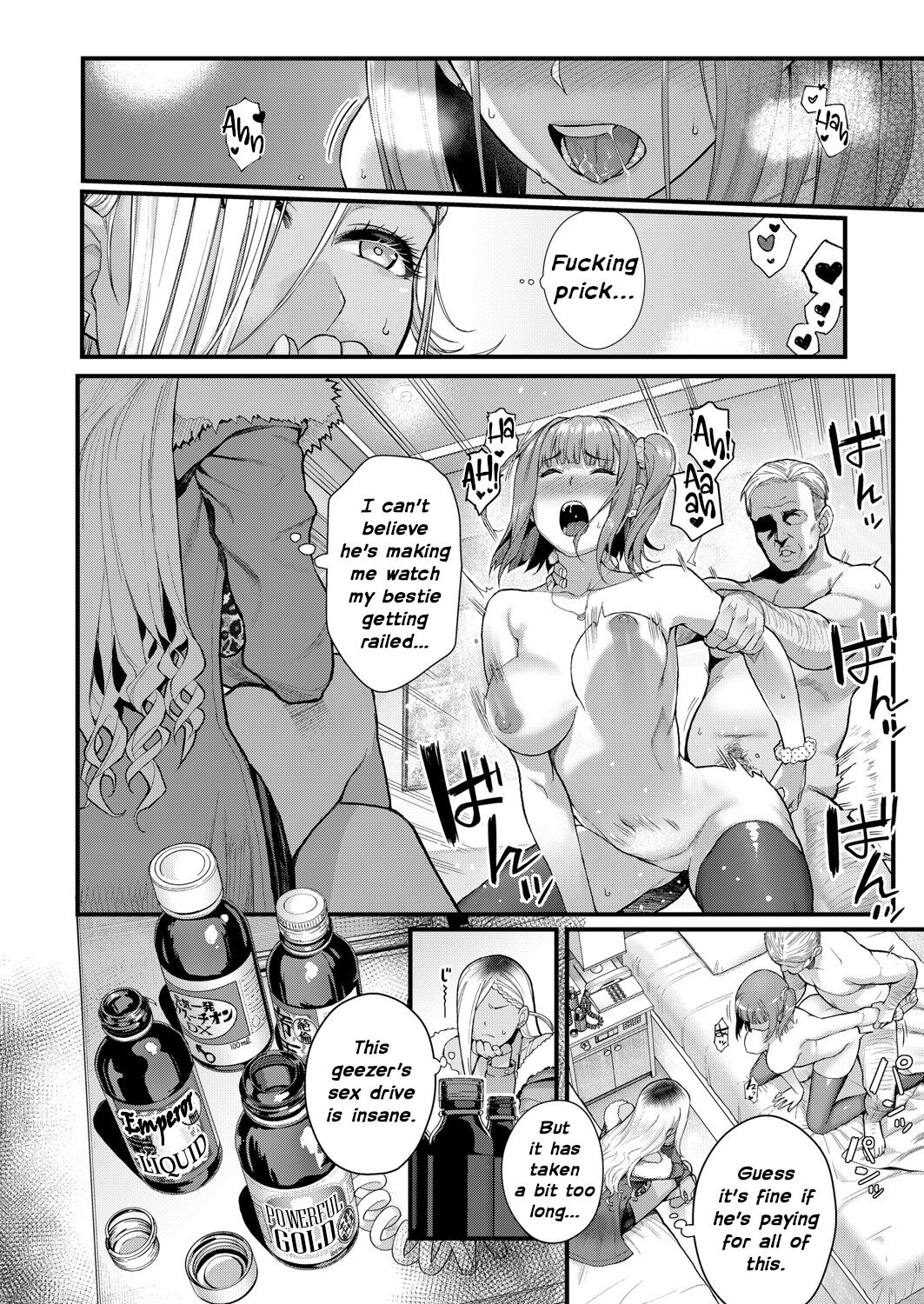 Two-Colored × Too Cheerful [Matsuka] 1 . Two-Colored × Too Cheerful - Chapter 1 [Matsuka] – page 6