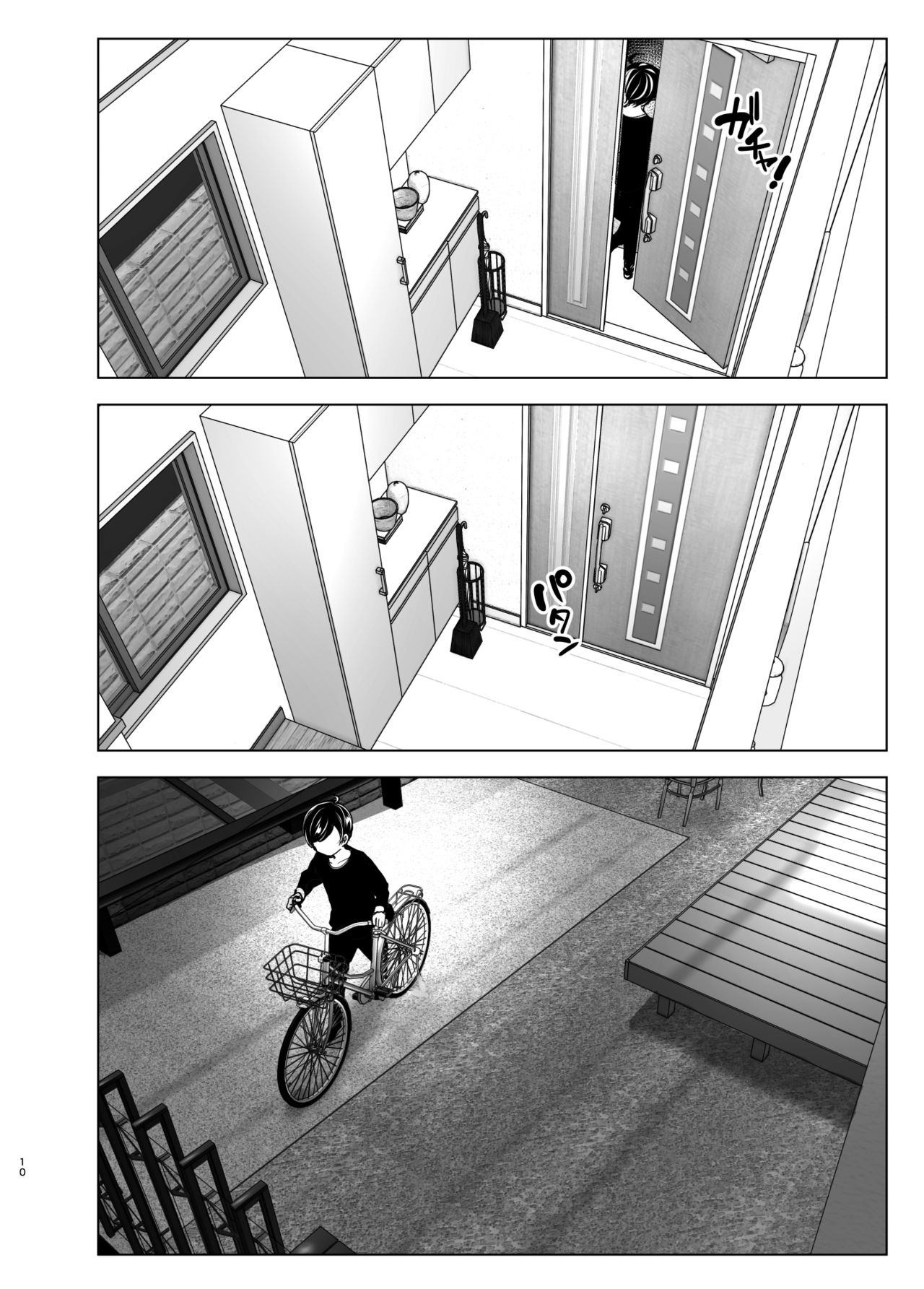 We Used To Be Happy [Nakani] 1 . We Used To Be Happy - Chapter 1 [Nakani] – page 10