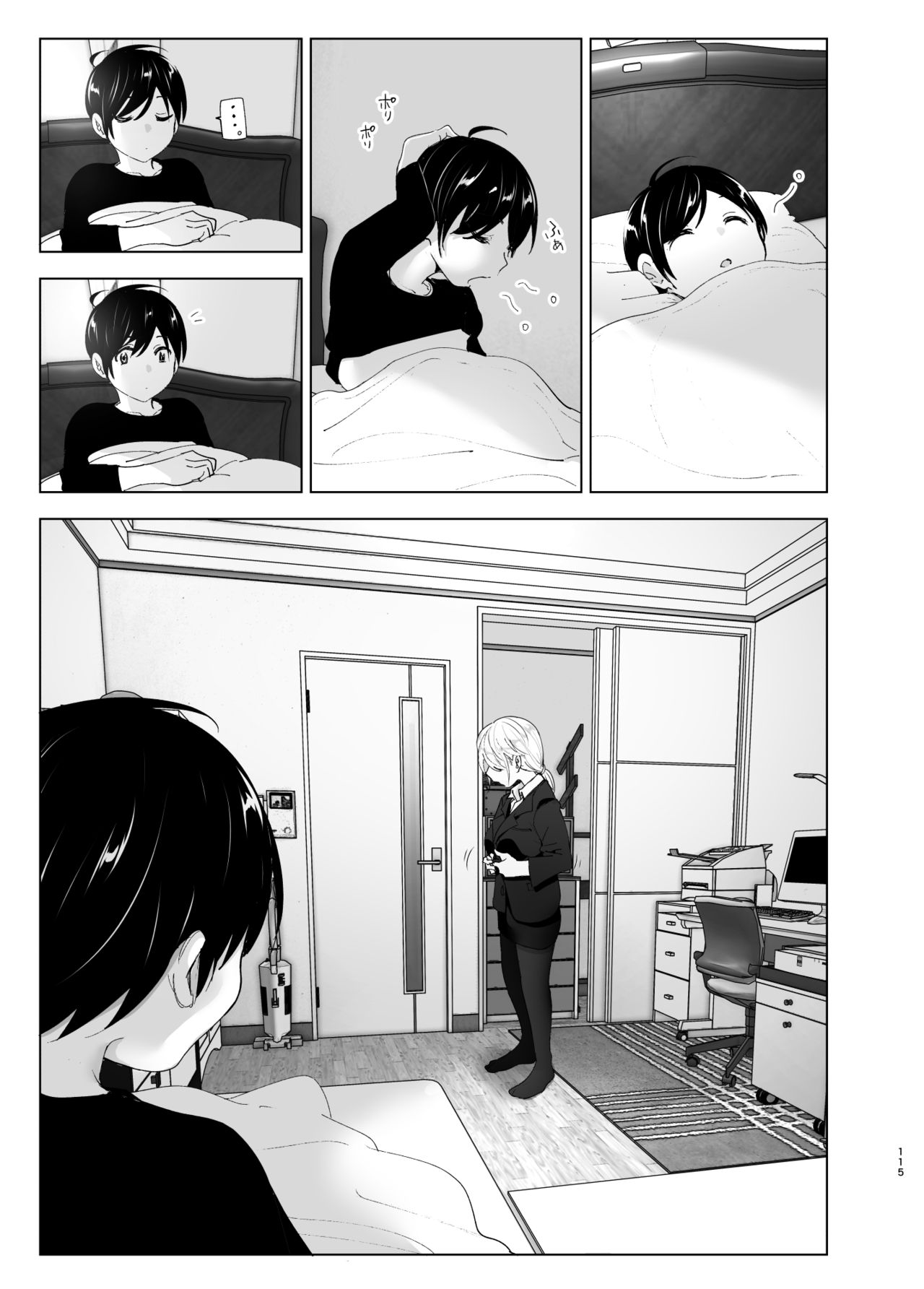 We Used To Be Happy [Nakani] 1 . We Used To Be Happy - Chapter 1 [Nakani] – page 115
