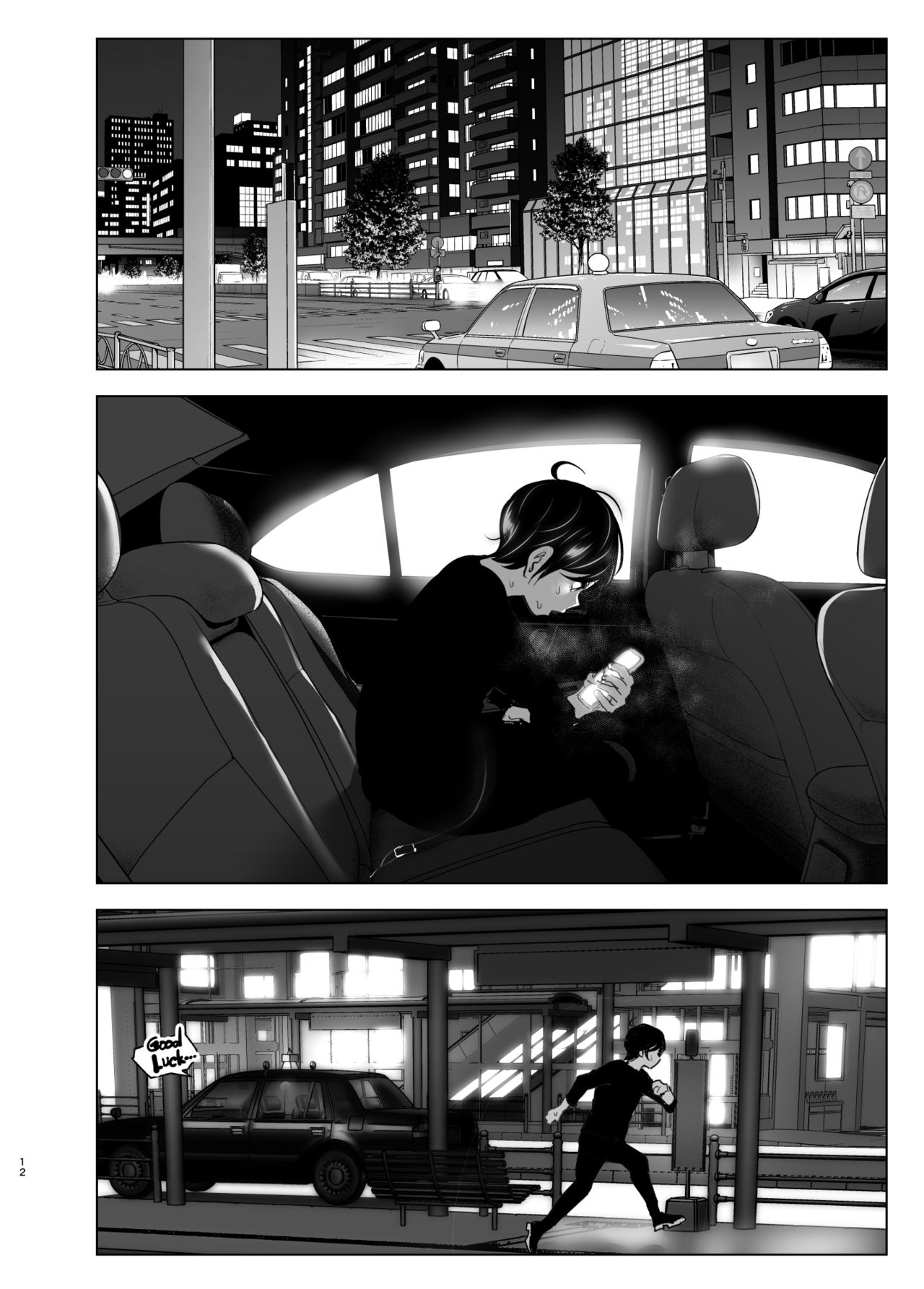 We Used To Be Happy [Nakani] 1 . We Used To Be Happy - Chapter 1 [Nakani] – page 12