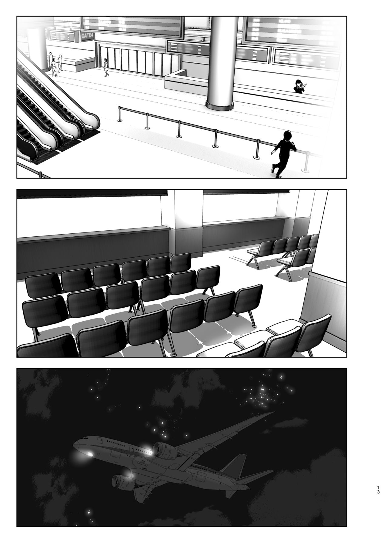 We Used To Be Happy [Nakani] 1 . We Used To Be Happy - Chapter 1 [Nakani] – page 13