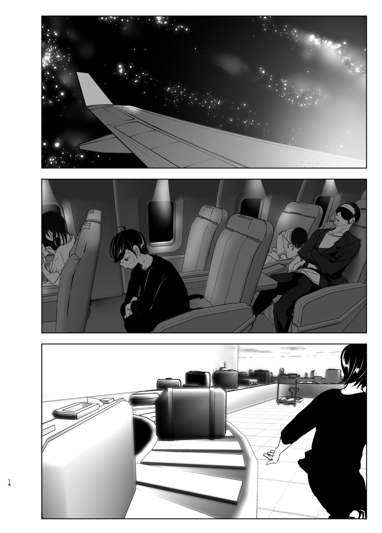 We Used To Be Happy [Nakani] 1 . We Used To Be Happy - Chapter 1 [Nakani] – page 14