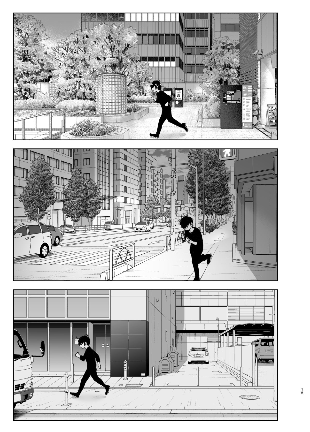 We Used To Be Happy [Nakani] 1 . We Used To Be Happy - Chapter 1 [Nakani] – page 15
